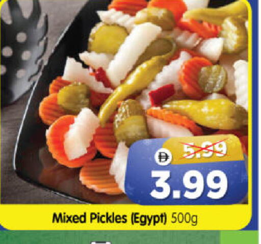 available at هايبر ماركت المدينة in الإمارات العربية المتحدة , الامارات - أبو ظبي