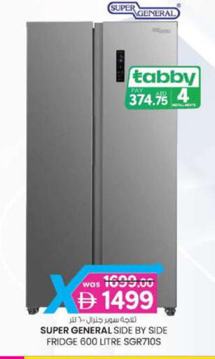 available at K.M Hypermarket in UAE - Al Ain