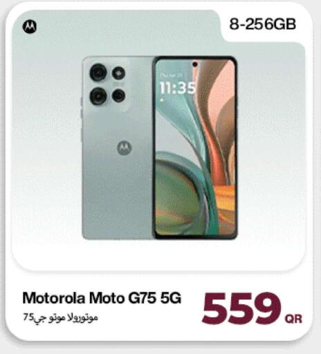 available at ميراكل للهواتف in قطر - الدوحة