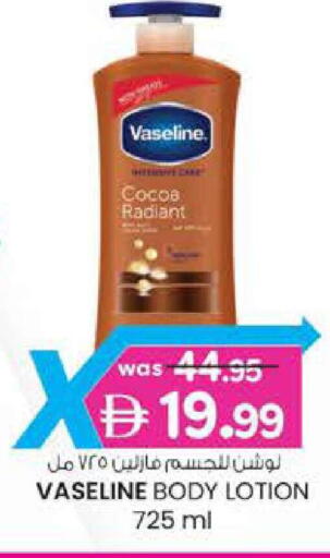 available at ك. إم. هايبرماركت in الإمارات العربية المتحدة , الامارات - ٱلْعَيْن‎