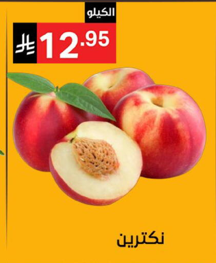 available at Noori Supermarket in KSA, Saudi Arabia, Saudi - Jeddah