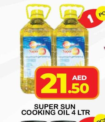 available at فريش سبايك سوبرماركت in الإمارات العربية المتحدة , الامارات - دبي