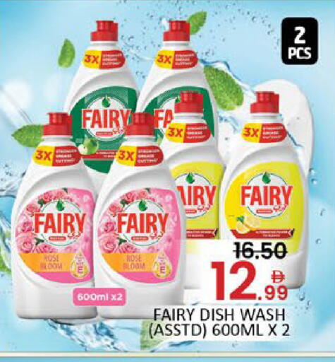 Mango available at مانجو هايبرماركت in الإمارات العربية المتحدة , الامارات - دبي