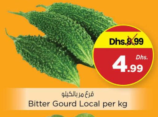 available at Nesto Hypermarket in UAE - Dubai