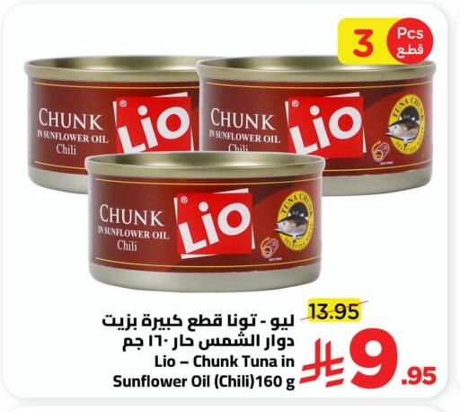 available at Wahj Mart in KSA, Saudi Arabia, Saudi - Jeddah