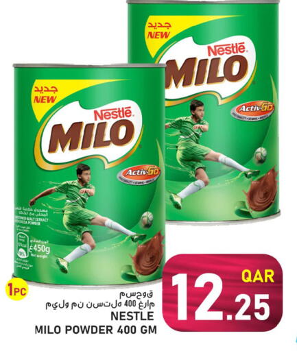 available at باشن هايبر ماركت in قطر - الوكرة