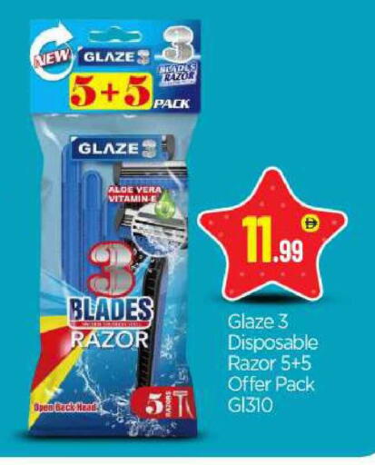 available at بيج مارت in الإمارات العربية المتحدة , الامارات - أبو ظبي