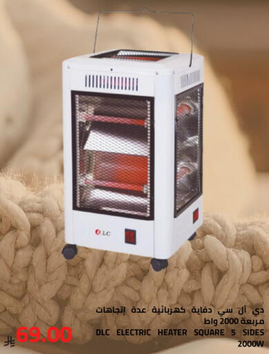 available at Astra Markets in KSA, Saudi Arabia, Saudi - Tabuk