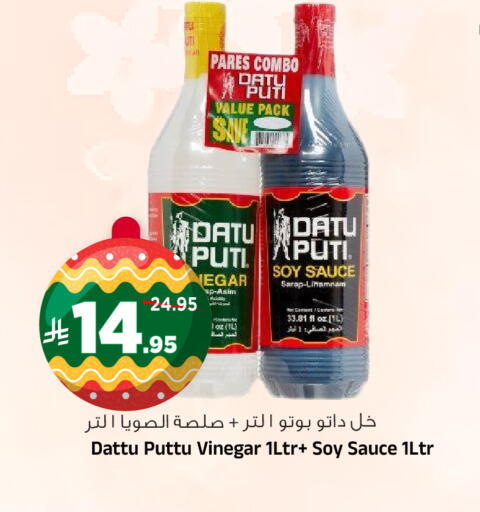 available at المدينة هايبرماركت in مملكة العربية السعودية, السعودية, سعودية - الرياض