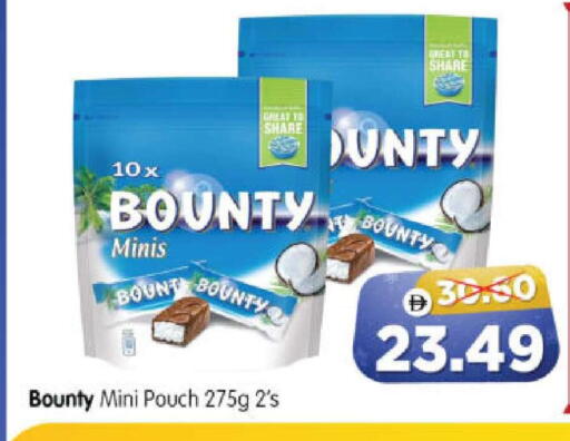 available at هايبر ماركت المدينة in الإمارات العربية المتحدة , الامارات - أبو ظبي