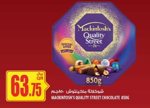 available at Al Meera in Qatar - Al Daayen
