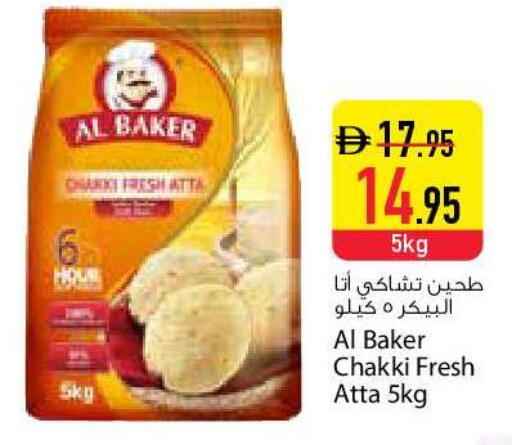 available at Safeer Market in UAE - Dubai