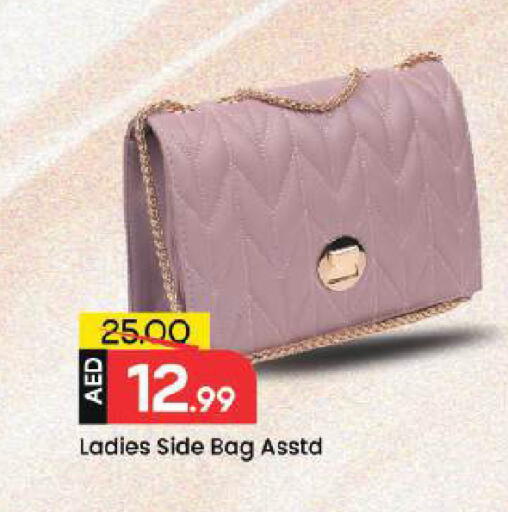 available at Mark & Save in UAE - Dubai