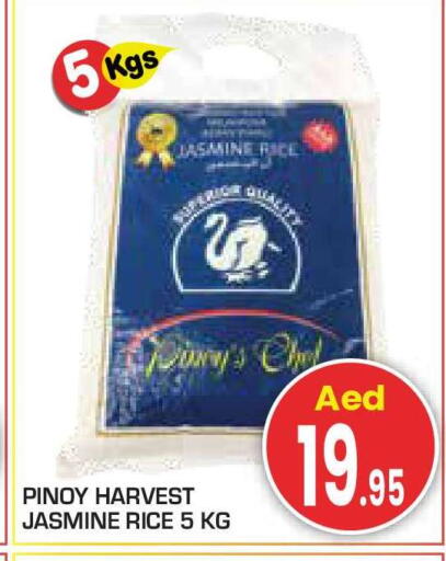 available at سنابل بني ياس in الإمارات العربية المتحدة , الامارات - أبو ظبي