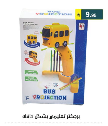 available at Al Hussain Top Up in KSA, Saudi Arabia, Saudi - Riyadh
