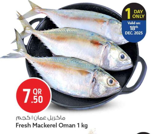 available at سفاري هايبر ماركت in قطر - الخور