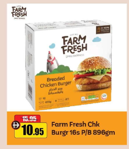 available at الأسواق هايبرماركت in الإمارات العربية المتحدة , الامارات - رَأْس ٱلْخَيْمَة