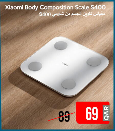 available at آي كونكت in قطر - الشحانية