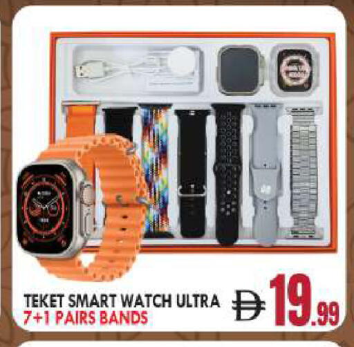 available at بيج مارت in الإمارات العربية المتحدة , الامارات - أبو ظبي