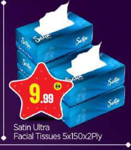 available at بيج مارت in الإمارات العربية المتحدة , الامارات - أبو ظبي