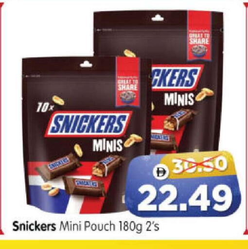 available at هايبر ماركت المدينة in الإمارات العربية المتحدة , الامارات - أبو ظبي