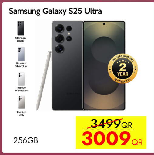 available at CELL PLANET PHONES in Qatar - Al Wakra