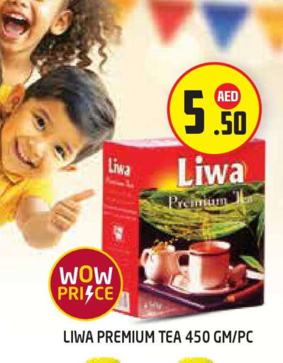 available at سنابل بني ياس in الإمارات العربية المتحدة , الامارات - أبو ظبي