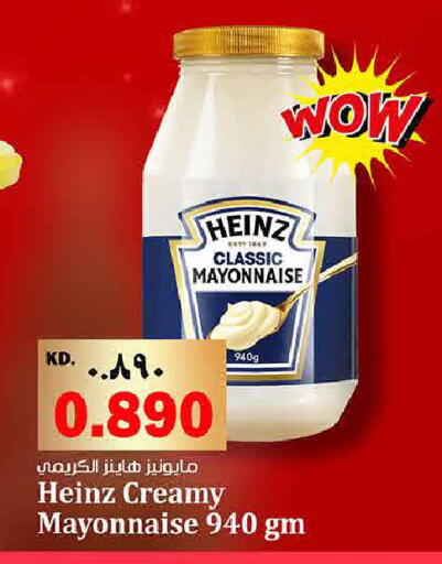 available at Kabayan Hypermarket in Kuwait - Jahra Governorate