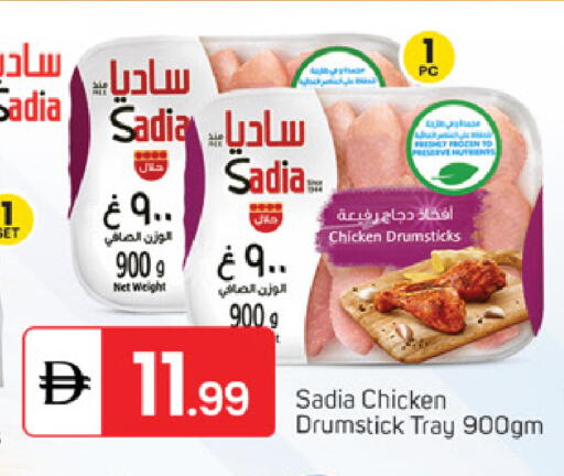 available at TALAL MARKET in UAE - Fujairah