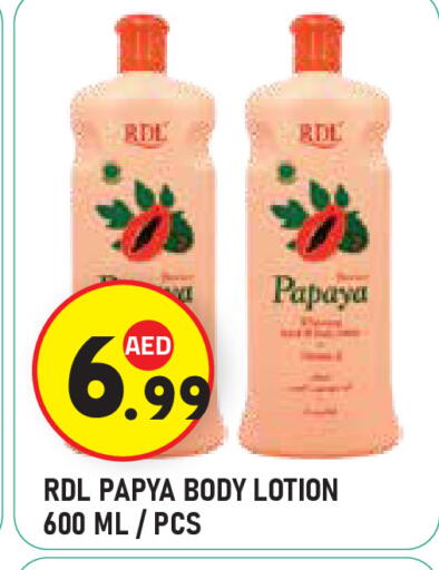 Papaya available at سنابل بني ياس in الإمارات العربية المتحدة , الامارات - أبو ظبي