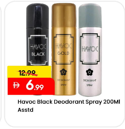 available at Mark & Save in UAE - Sharjah / Ajman