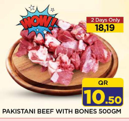 available at شوب اند سمايل هايبرماركت in قطر - الشمال