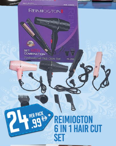 available at دريم لاند in الإمارات العربية المتحدة , الامارات - دبي