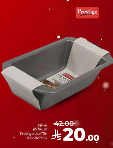 available at LULU Hypermarket in KSA, Saudi Arabia, Saudi - Abha