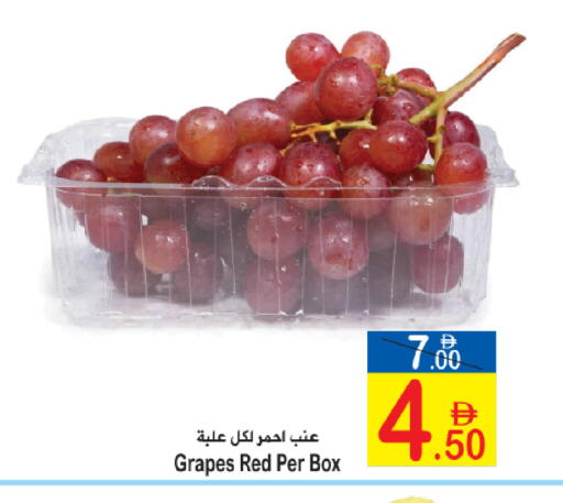 Grapes available at سن اند ساند هايبر ماركت ذ.م.م in الإمارات العربية المتحدة , الامارات - رَأْس ٱلْخَيْمَة