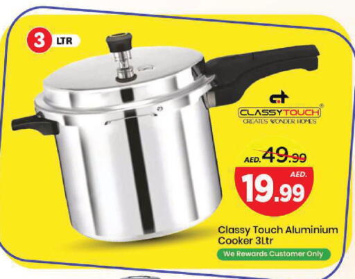 available at Mark & Save in UAE - Sharjah / Ajman