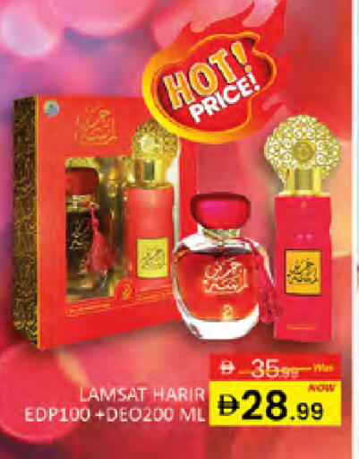 available at المدينة in الإمارات العربية المتحدة , الامارات - دبي