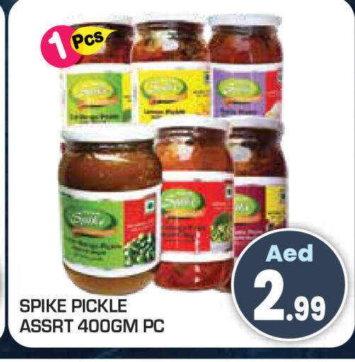 available at سنابل بني ياس in الإمارات العربية المتحدة , الامارات - أم القيوين‎