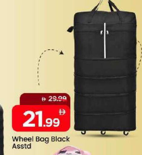 available at Mark & Save in UAE - Sharjah / Ajman