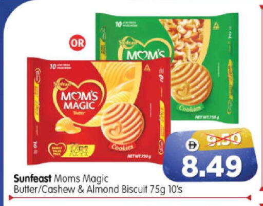 available at Al Madina Hypermarket in UAE - Abu Dhabi