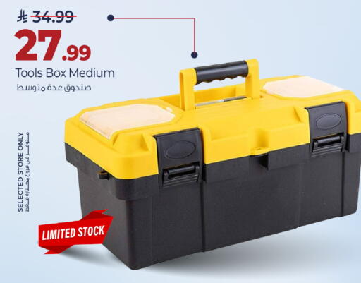 available at مارك & سيف in مملكة العربية السعودية, السعودية, سعودية - الأحساء‎