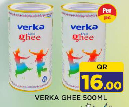 available at Shop n Smile Hypermarket in Qatar - Al Wakra