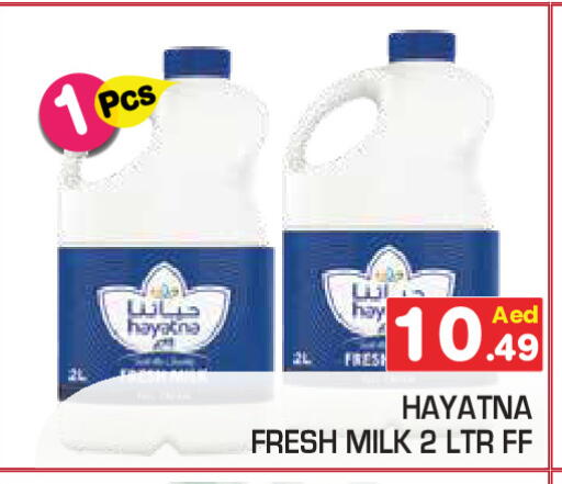 available at سنابل بني ياس in الإمارات العربية المتحدة , الامارات - رَأْس ٱلْخَيْمَة