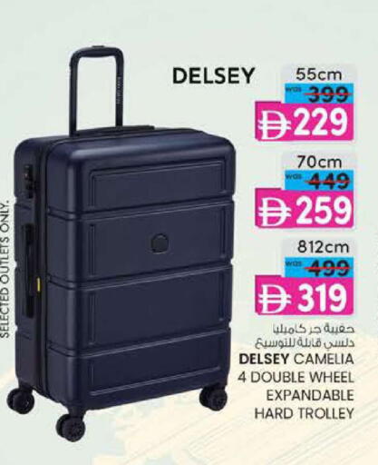 available at Safa Express Supermarket in UAE - Al Ain