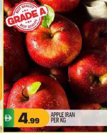 Apple from Iran available at بيج مارت in الإمارات العربية المتحدة , الامارات - دبي