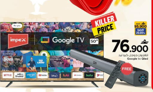 available at مارك & سايف in عُمان - مسقط‎