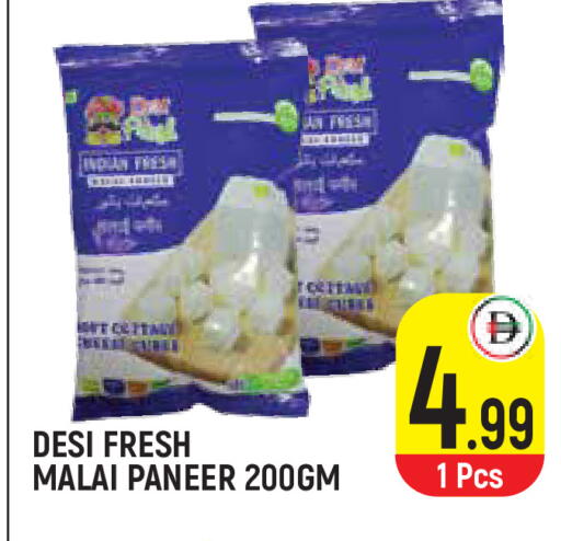 available at Baniyas Spike  in UAE - Umm al Quwain