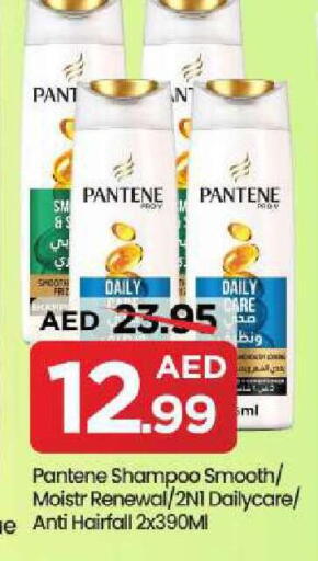 available at Mark & Save in UAE - Sharjah / Ajman
