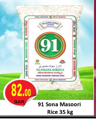 available at Regency Group in Qatar - Al Rayyan