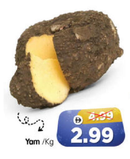 available at هايبر ماركت المدينة in الإمارات العربية المتحدة , الامارات - أبو ظبي